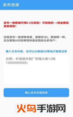 箱码头app