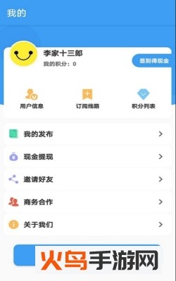 箱码头app