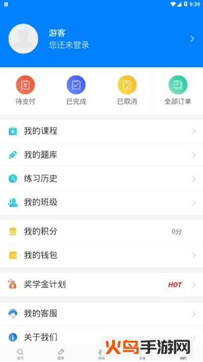 东方百年app