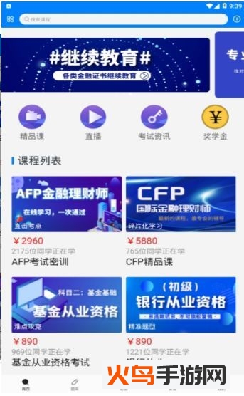 东方百年app