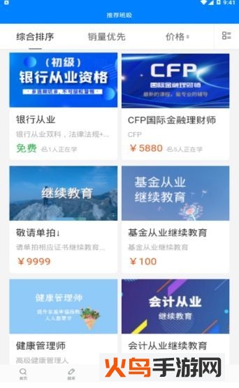 东方百年app