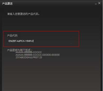 dota2激活码使用方法