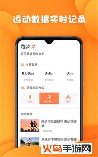 神准天气app