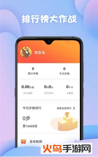 神准天气app