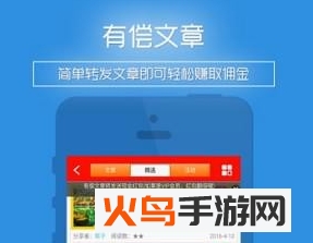 任务码头app