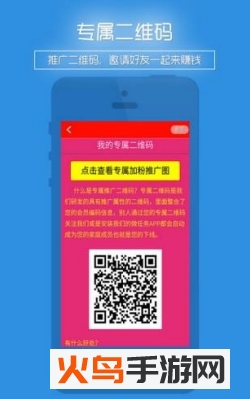 任务码头app