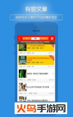 任务码头app