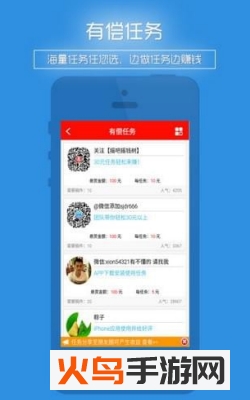 任务码头app