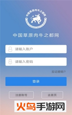 易牛都app