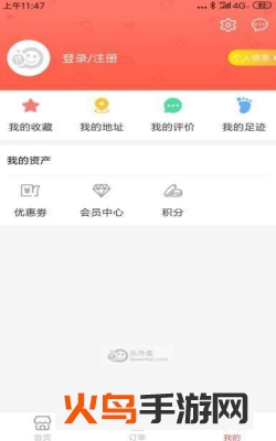 瓜瓜叫外卖app