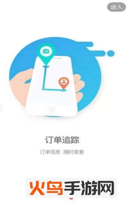 瓜瓜叫外卖app