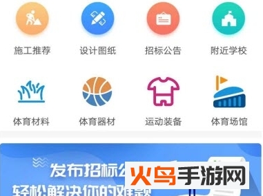 沛琪app