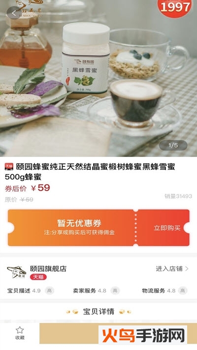 海豚生活app