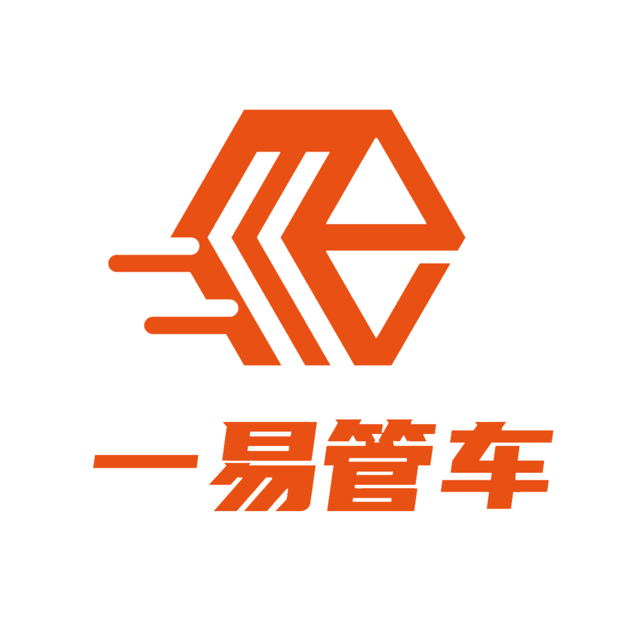 一易管车app