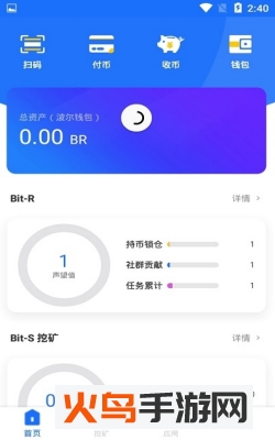 波尔星球app