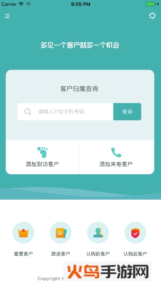 楼市新政app