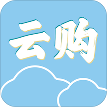 中科云购app