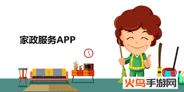 维其月嫂端app