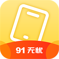 91无忧app