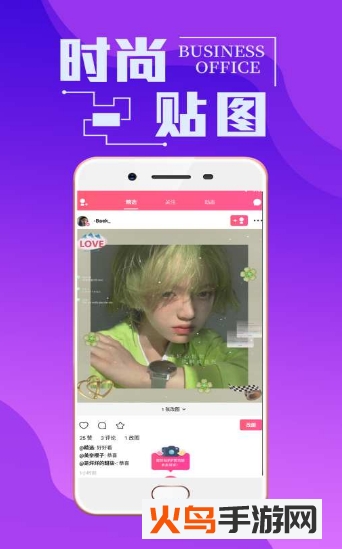 潮男穿衣搭配app