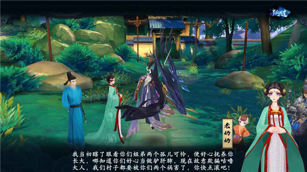 云梦四时歌官方版下载最新app