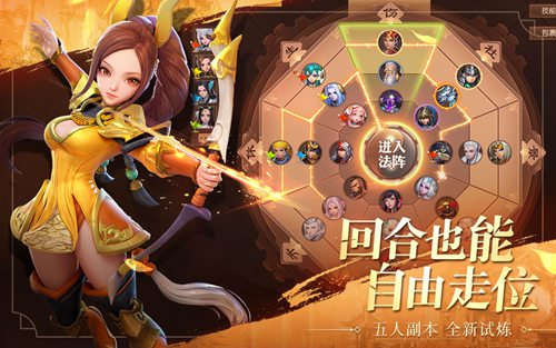 三国如龙传热血版安卓2024最新版