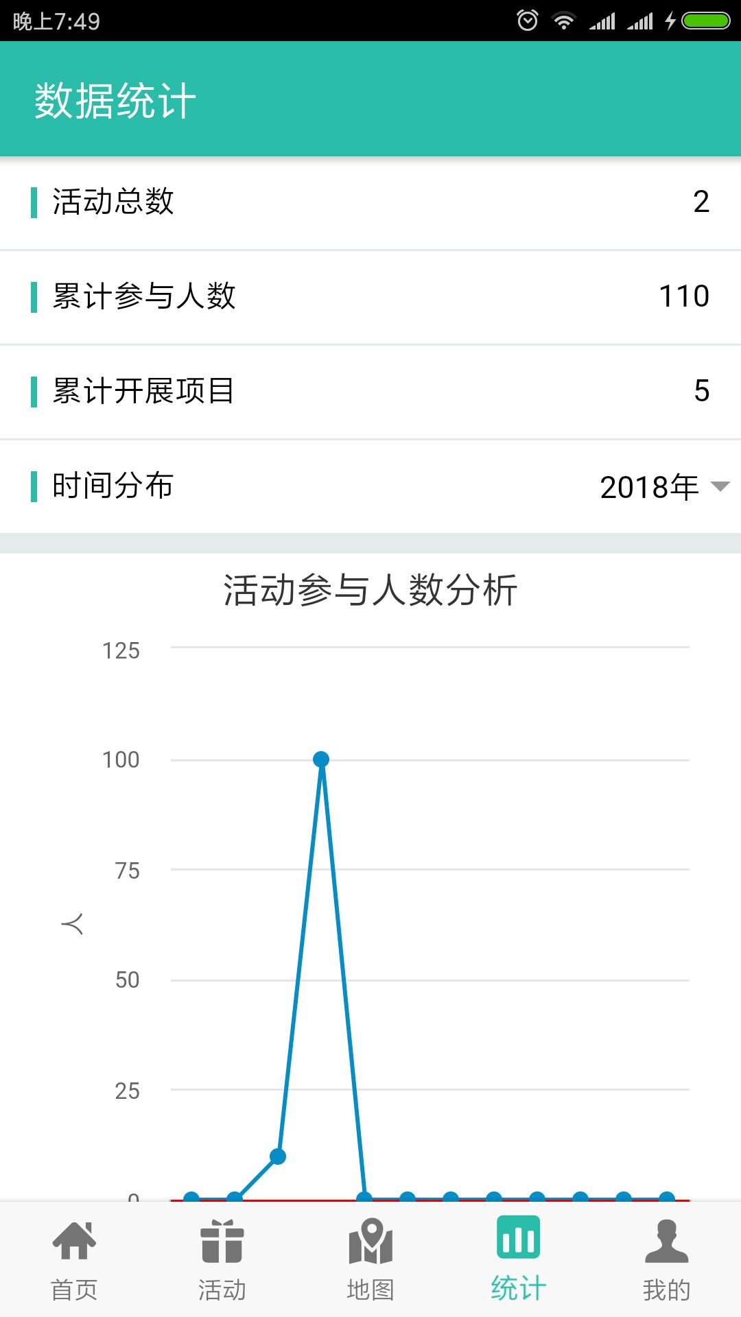 流动少年宫最新版安卓下载