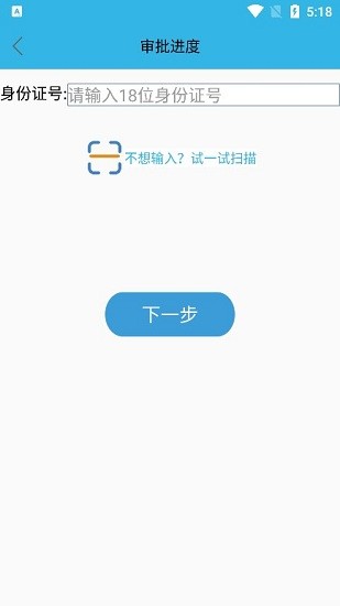 内蒙古高龄补贴认证app下载下载app