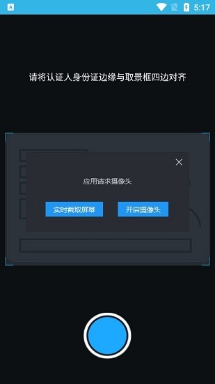 内蒙古高龄补贴认证app下载下载app