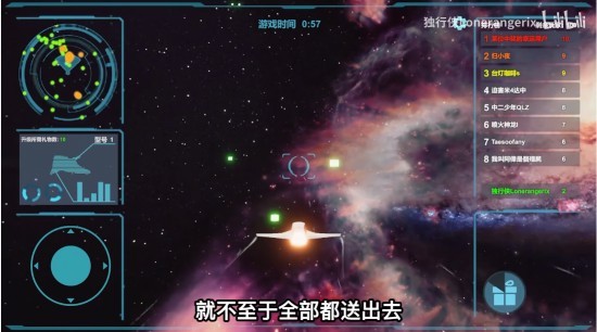 送礼全宇宙苹果版