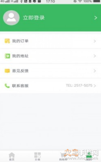 小黄鱼超市app