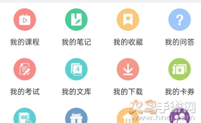 轻思课堂app