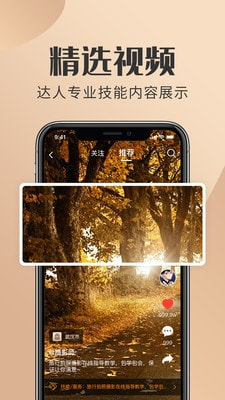 易活了app