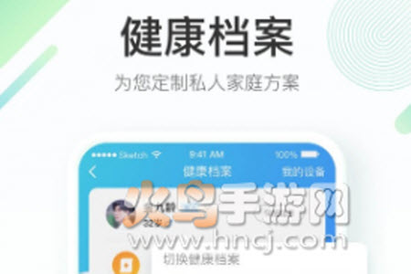 若邻医生app