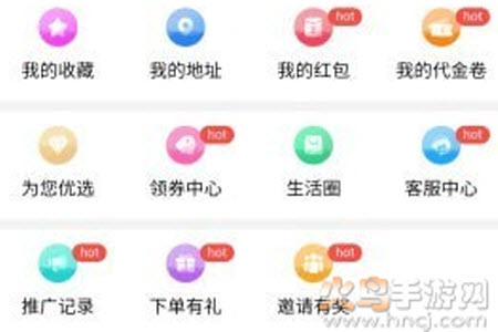 小饿优选app点外卖