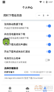 浩克下载会员版app