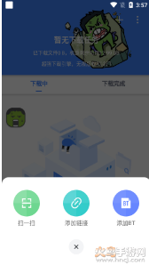 浩克下载会员版app