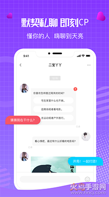 鹅鹅语音app