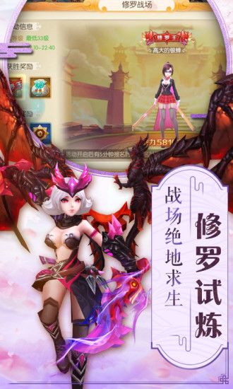 阴阳师腾讯版安卓版app