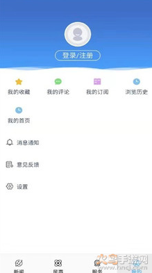 内蒙古日报草原云app