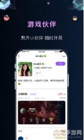 悦耳陪玩app