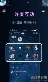 悦耳陪玩app