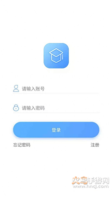 自学考试网络学习平台app