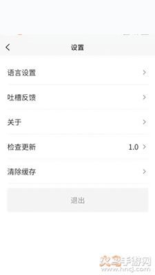 自学考试网络学习平台app