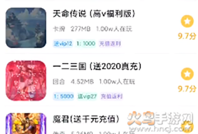 牧民游戏盒子app