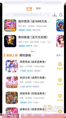 牧民游戏盒子app