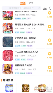 牧民游戏盒子app