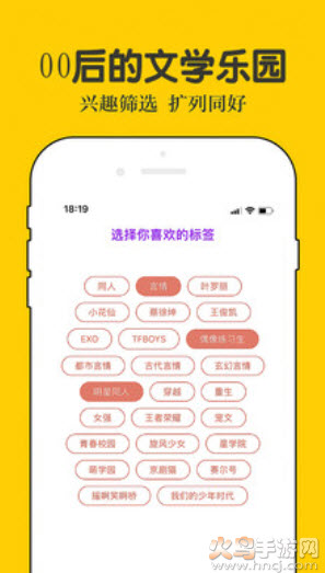 话本小说官方网在线阅读app