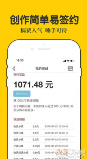 话本小说官方网在线阅读app