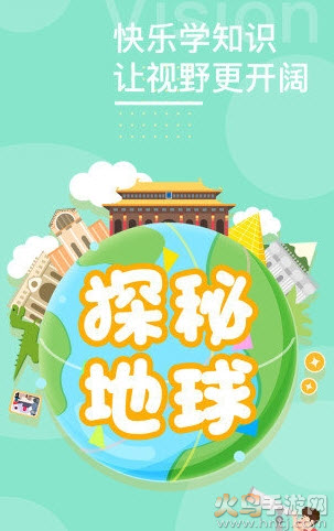 六一小灯塔学堂app